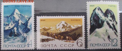СССР. Альпинизм. - 62.JPG