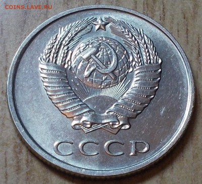20 копеек 1961  штемпельный блеск до 20.04.2015 в 22-00 мск - DSCN0074 [1024x768].JPG