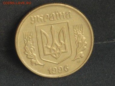 Украина 50 копеек 1996 18.04 - 2015-04-15 10-39-40.JPG