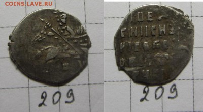 Борис Фед. кг209  до 17.04.15. 22-00 - IMG_0013.JPG