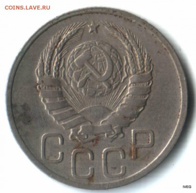 20 копеек 1942 до 20,04 22-00 - 2