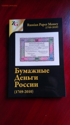  1500 р - IMAG6875