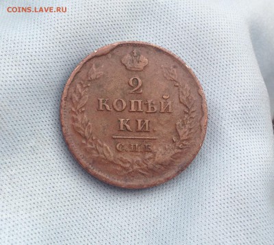 2 копейки 1813 года СПБ ПС Не копанина! До 17.04.15 в 22.00 - IMG_1562.JPG