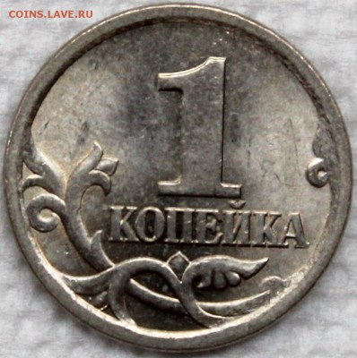 1 копейка 2003 сп идентификация реверса - Изображение 030