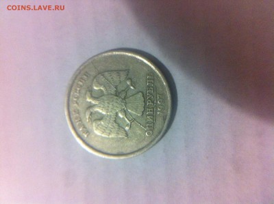 1 рубль 1997года раскол(подборка) - image