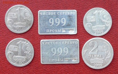 Водочные жетоны, 6 штук, до 17.04.2015, 22:00 - 02