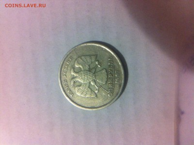 1 рубль 1997года раскол(подборка) - image