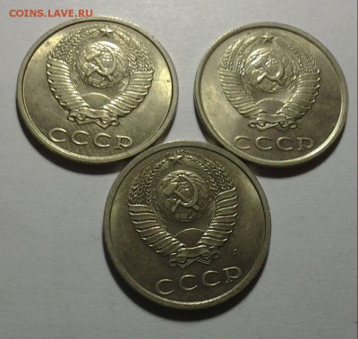 50 монет 1961-1991 Наб.+об. АЦ от 1к. до 1 руб. до 16.04 - 20150413_204101