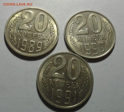 50 монет 1961-1991 Наб.+об. АЦ от 1к. до 1 руб. до 16.04 - 20150413_204045