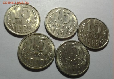 50 монет 1961-1991 Наб.+об. АЦ от 1к. до 1 руб. до 16.04 - 20150413_203957