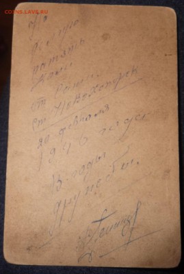 карточки - DSCF5679.JPG