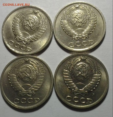 50 монет 1961-1991 Наб.+об. АЦ от 1к. до 1 руб. до 16.04 - 20150413_203928