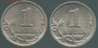 1 копейка 1998 сп  буквы СП видятся разными - 1kop1998sp_Rev