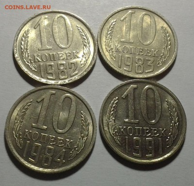 50 монет 1961-1991 Наб.+об. АЦ от 1к. до 1 руб. до 16.04 - 20150413_203906