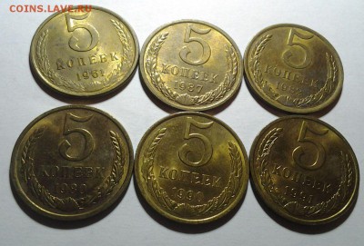 50 монет 1961-1991 Наб.+об. АЦ от 1к. до 1 руб. до 16.04 - 20150413_203812