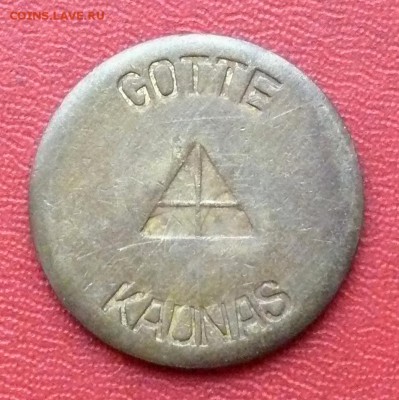Жетон GOTTE KAUNAS 1, до 17.04.2015, 22:00 - 01