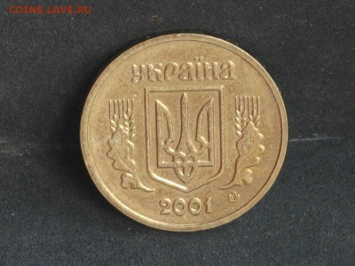 Украина Гривна 2001 до 18.04 - 2015-04-15 10-42-19.JPG