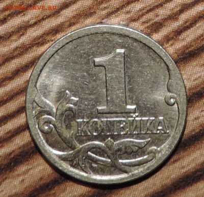 1 копейка 1997 года -------полный раскол-- до 20.04 в 22:05 - 555 3476