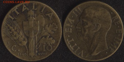 Италия 10 чентезимо 1940 до 22:00мск 17.04.15 - Италия 10 чентезимо 1940
