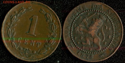 Нидерланды 1 цент 1878 до 22:00мск 17.04.15 - Нидерланды 1 цент 1878