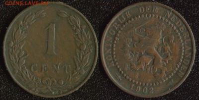 Нидерланды 1 цент 1902 до 22:00мск 17.04.15 - Нидерланды 1 цент 1902