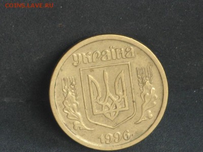 Украина Гривна 1996 до 18.04 - 2015-04-15 10-43-29.JPG