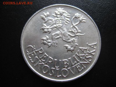 1955 Чехословакия, 25 кр, серебро, до 20.04 в 22-15 мск - IMG_0399.JPG