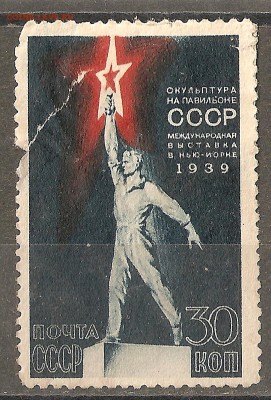 Немного чистых марок от Александра 3 до 1959 годов - сканирование0010
