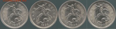 1 копейка 1998 сп  буквы СП видятся разными - 1-1998sp