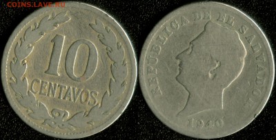 Сальвадор 10 сентаво 1940 до 22:00мск 17.04.15 - Сальвадор 10 сентаво 1940