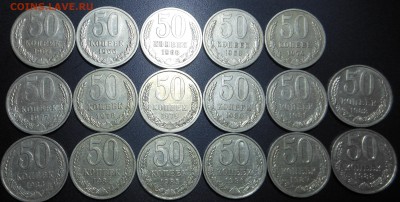 17 красавцев!  50 копеек 60-80-е  -  до 19.04.15 - DSCN3122.JPG
