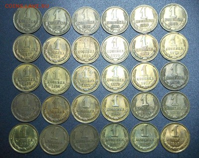 1 копейка 1961-1991 год  - до 19.04.15 г. - DSCN3125.JPG