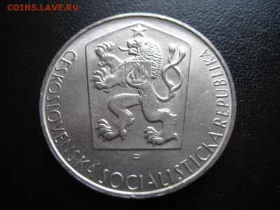 1964 Чехословакия, 10 кр, серебро, до 20.04 в 22-15 мск - IMG_0413.JPG