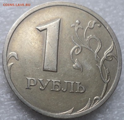 Очень редкий 1 руб 2003 спмд - DSC03621-2