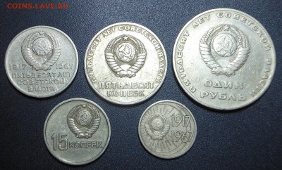 набор 50 лет Октябрю - до 19.04.15 г. - DSCN3132.JPG