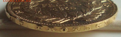 20 франков,  1854 г., золото до 17.04.15 20-00 Москвы - AS5
