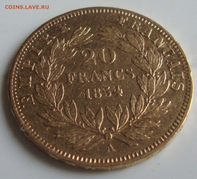 20 франков,  1854 г., золото до 17.04.15 20-00 Москвы - AS4