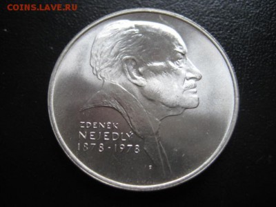1978 Чехословакия, 50 кр, серебро, до 20.04 в 22-15 мск - IMG_0406.JPG