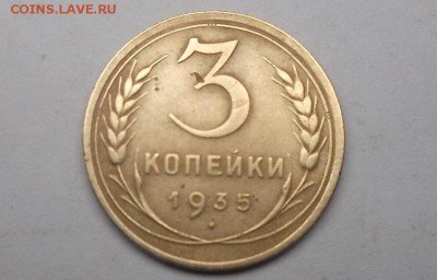 3к 1935г Н. - DSCF7118.JPG
