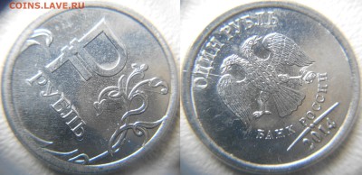 БРАКИ НА ГРАФИЧЕСКОМ РУБЛЕ - qqqq 003.JPG
