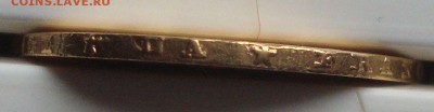 20 франков,  1856 г., золото до 17.04.15 20-30 Москвы - FR6