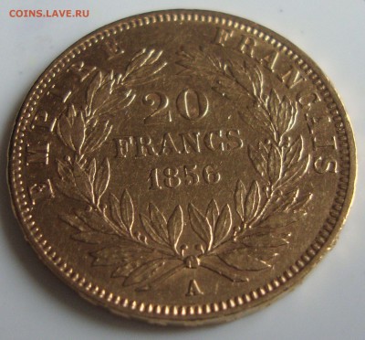 20 франков,  1856 г., золото до 17.04.15 20-30 Москвы - FR4