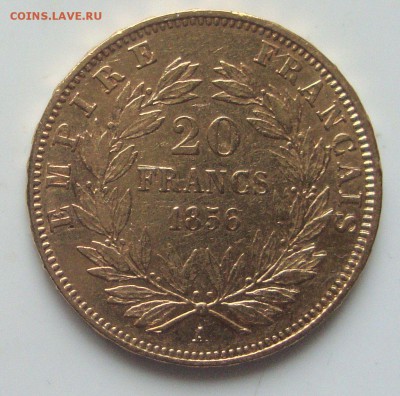 20 франков,  1856 г., золото до 17.04.15 20-30 Москвы - FR1