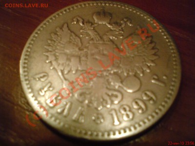 1896AG, 1899FZ идиотская покупка. - ABCD0001.JPG