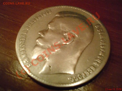 1896AG, 1899FZ идиотская покупка. - ABCD0002.JPG