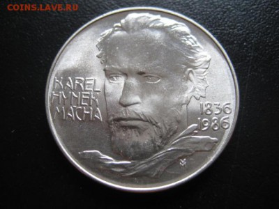 1986 Чехословакия, 100 кр, серебро, до 20.04 в 22-15 мск - IMG_0402.JPG