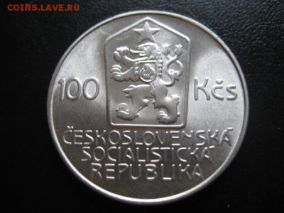 1986 Чехословакия, 100 кр, серебро, до 20.04 в 22-15 мск - IMG_0403.JPG