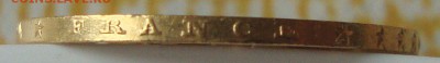 20 франков,  1866 г., золото до 17.04.15 21-00 Москвы - TR9