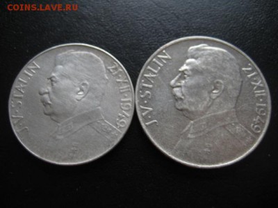 1949 ЧСР, И.В.Сталин, бюджетный, до 20.04 в 22-15 мск - IMG_0431.JPG