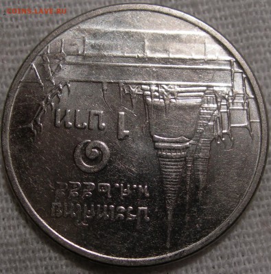 1 тайский бат - DSCN9641.JPG